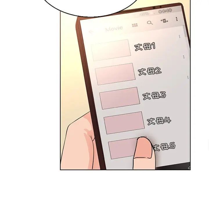 我的老婆是模特第22话