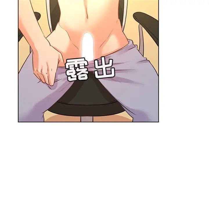 我的老婆是模特第22话