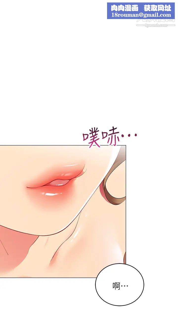 帐篷里的秘密第21话-用69体位深入品嚐