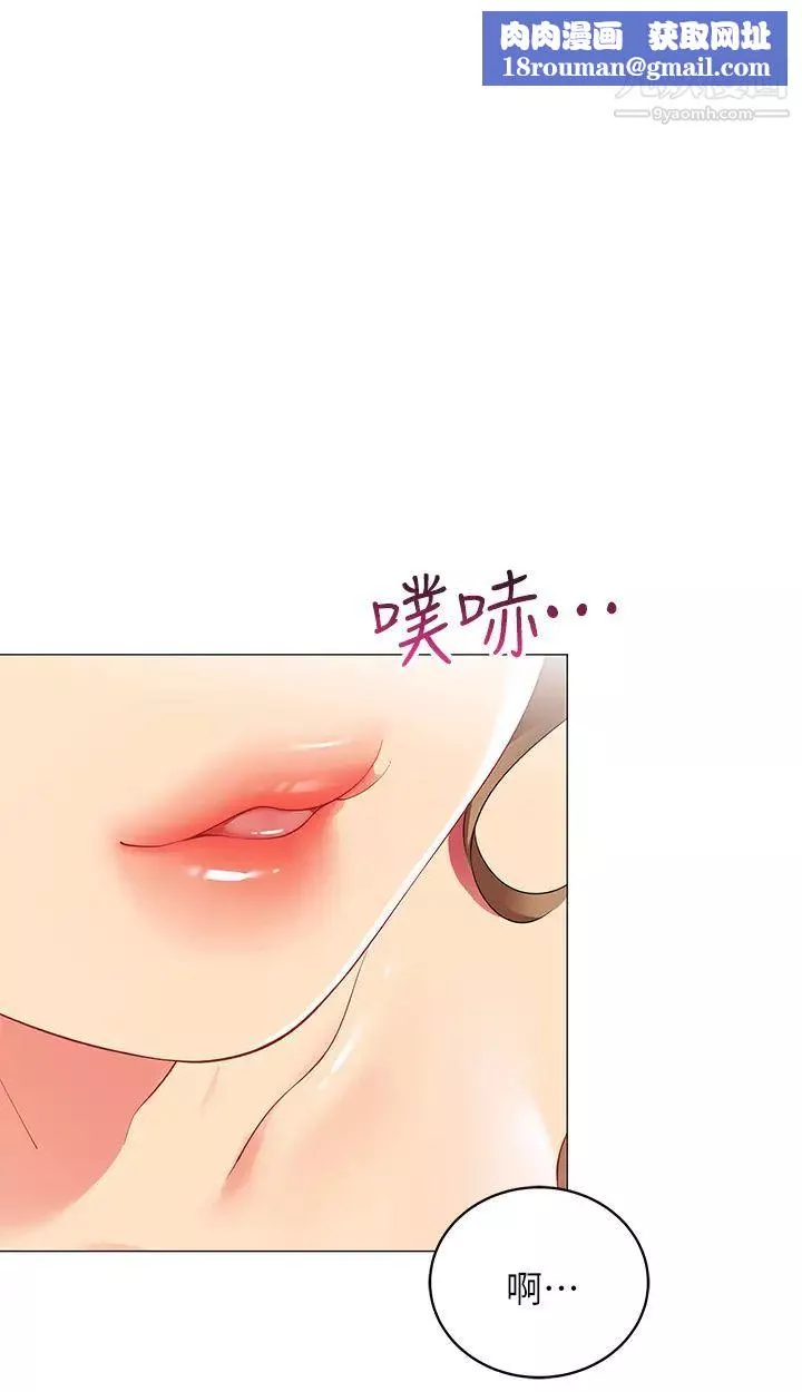 帐篷里的秘密-第21话-用69体位深入品嚐 - 图片 1