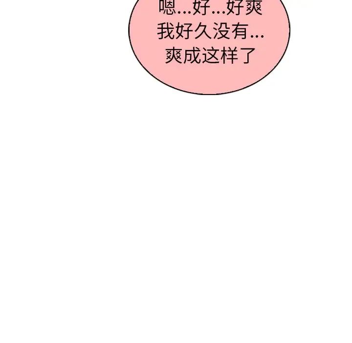 我的老婆是模特第22话