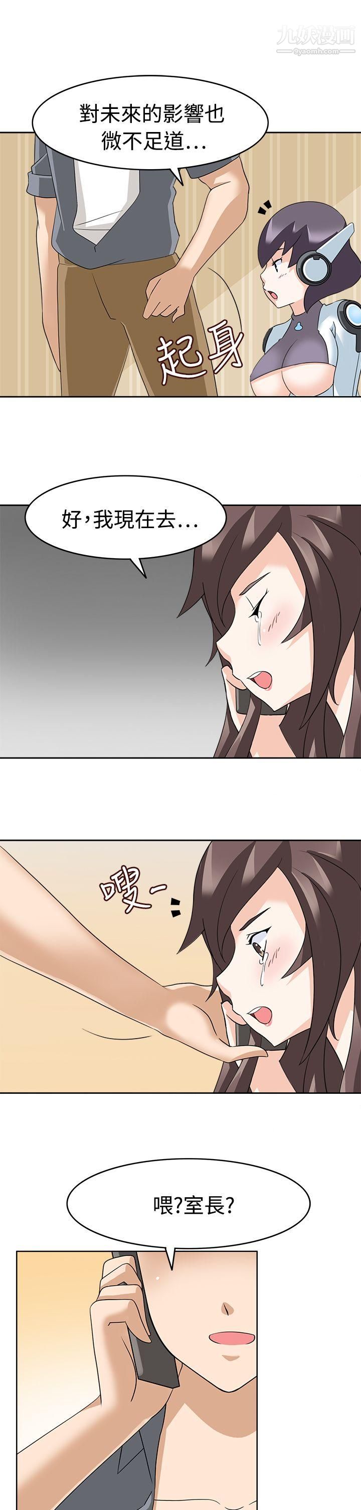 军人的诱惑♥第12话