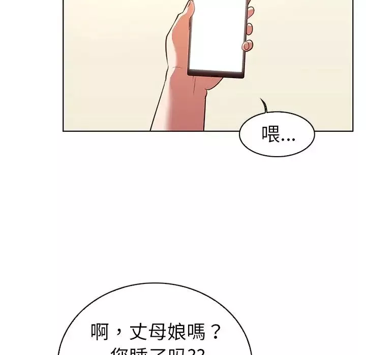 我的老婆是模特第22话