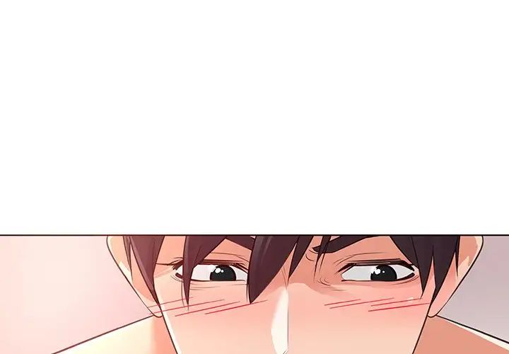 我的老婆是模特第23话