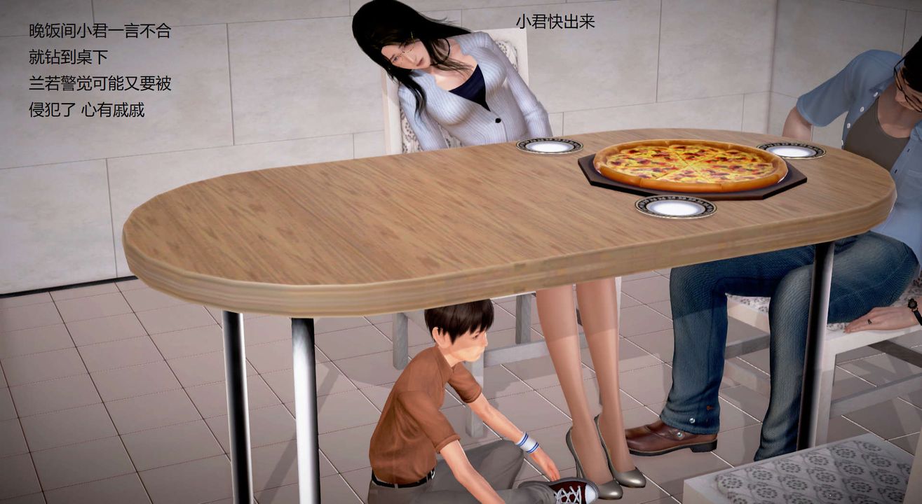 [3D]絲襪女教師蘭若01-27短篇X3未編輯片段第27話