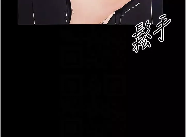 继母与继姐-第5话-填满继姐的蜜穴 - 图片 32
