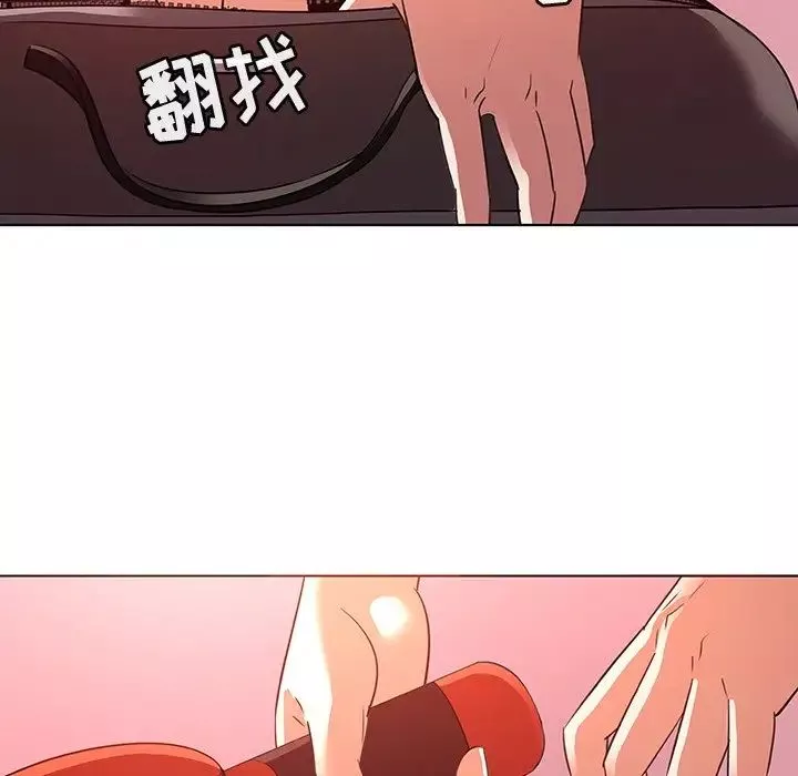 我的老婆是模特-第23话 - 图片 23