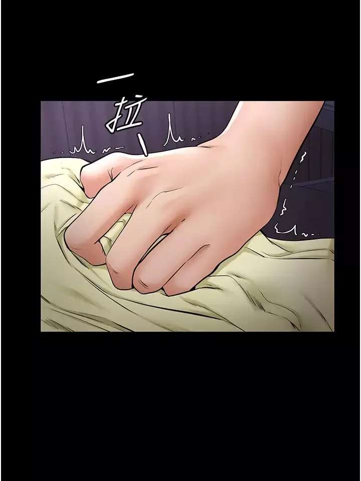繼母與繼姐第5話-填滿繼姐的蜜穴