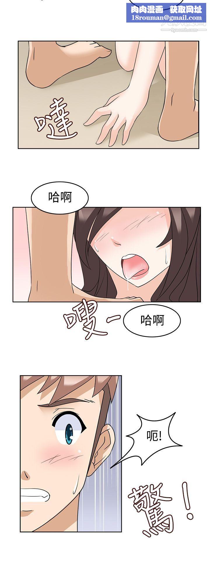 军人的诱惑♥第13话