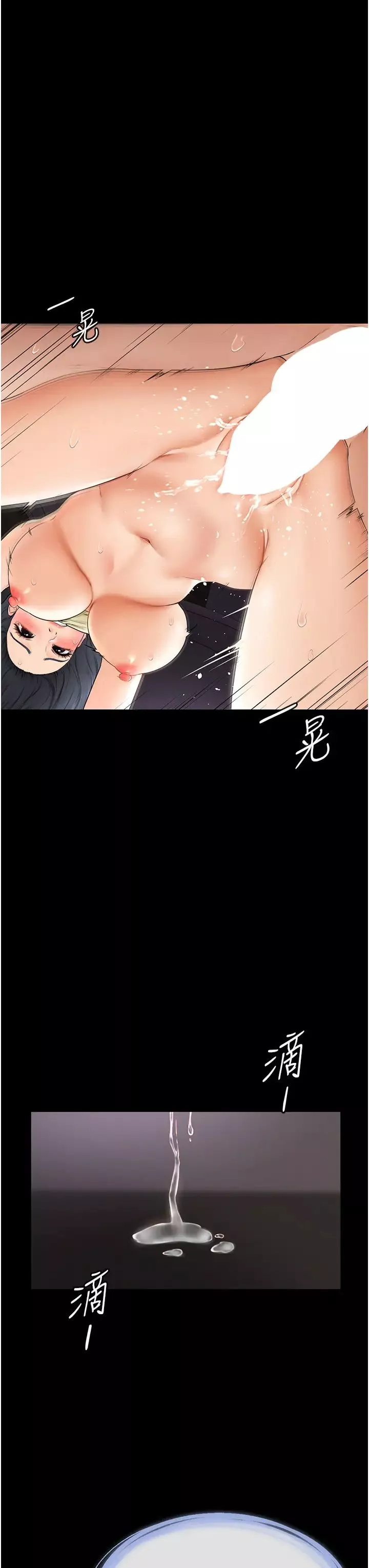 繼母與繼姐第5話-填滿繼姐的蜜穴