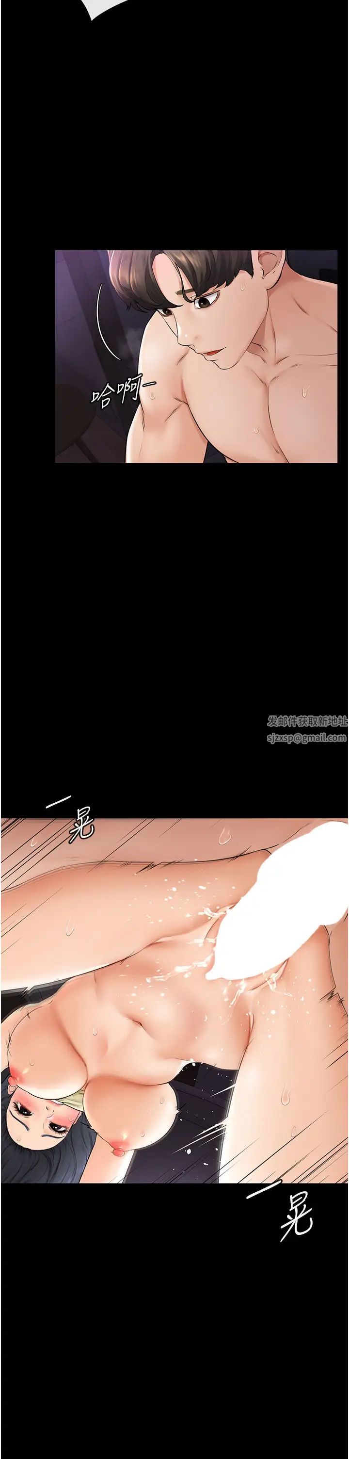 继母与继姐第6话-深入连结交流的姐弟