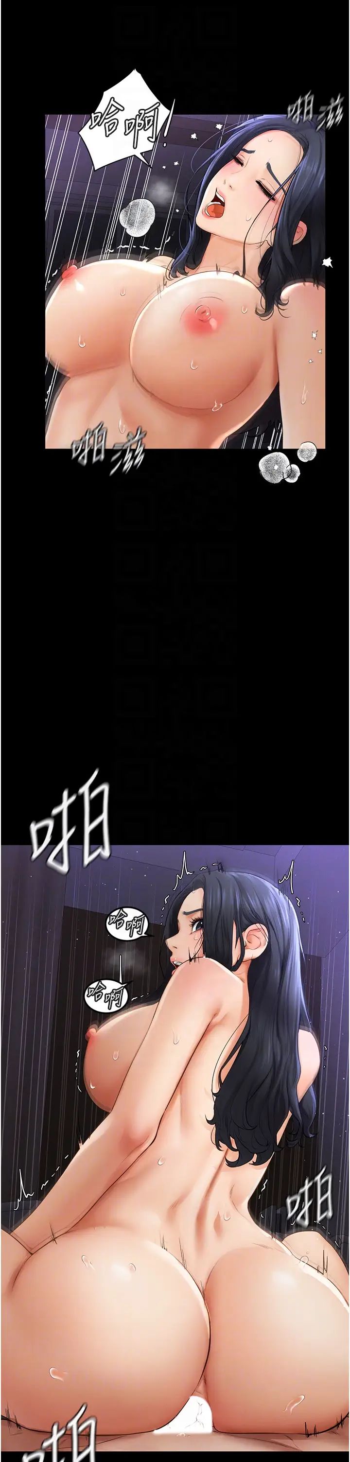 继母与继姐第6话-深入连结交流的姐弟