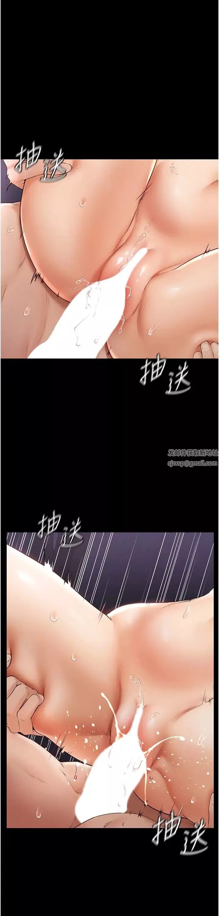 继母与继姐-第6话-深入连结交流的姐弟 - 图片 5