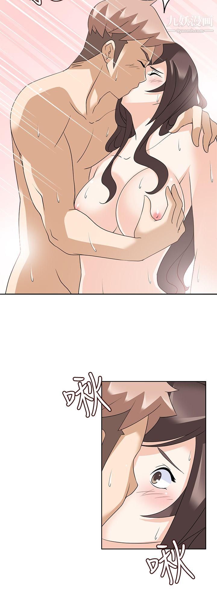 军人的诱惑♥第13话