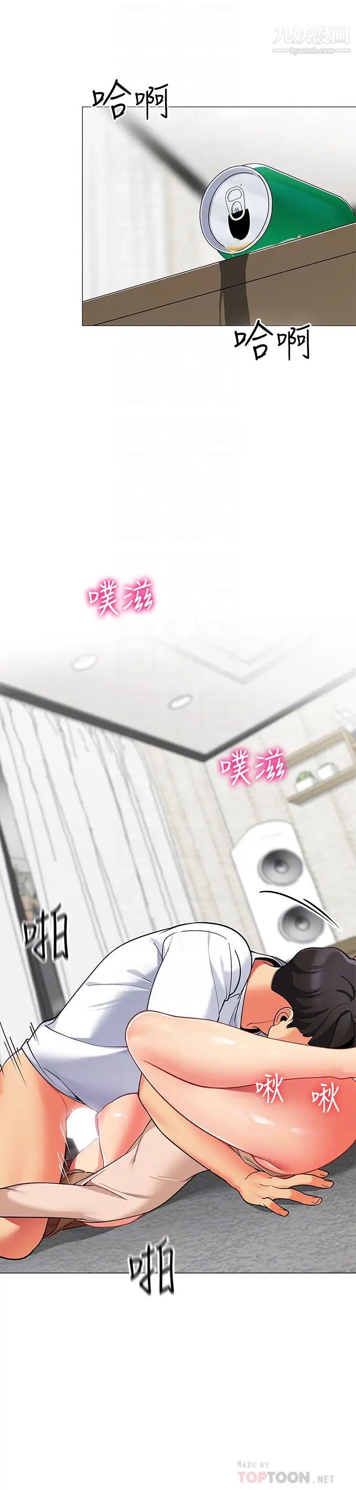 帐篷里的秘密第22话-好想被学长的肉棒调教…!