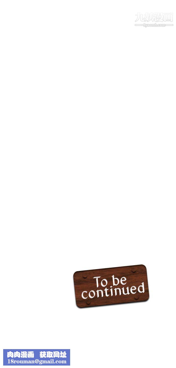 軍人的誘惑♥第13話