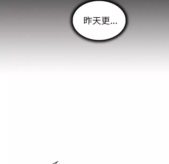 我的老婆是模特第23话