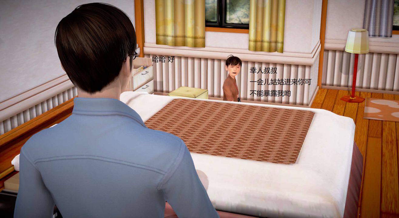 [3D]丝袜女教师兰若01-27短篇X3未编辑片段第28话