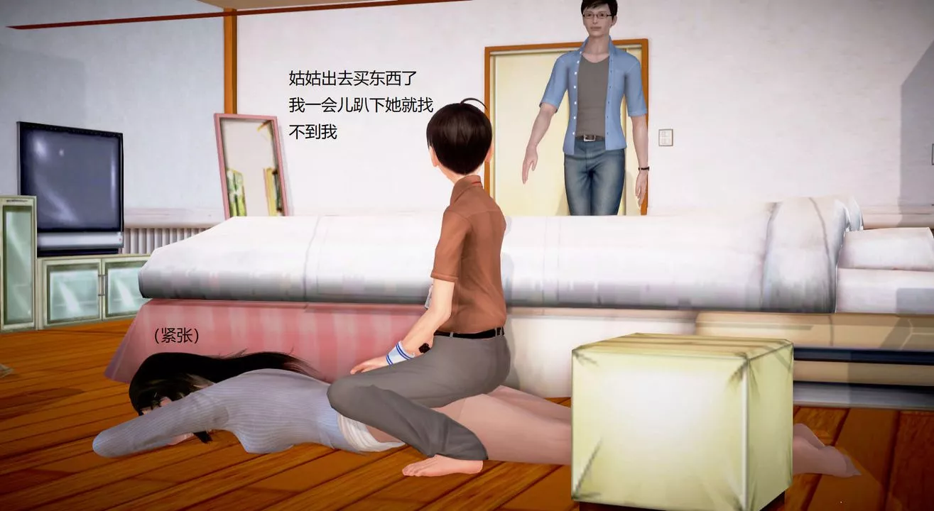 [3D]絲襪女教師蘭若01-27短篇X3未編輯片段第28話