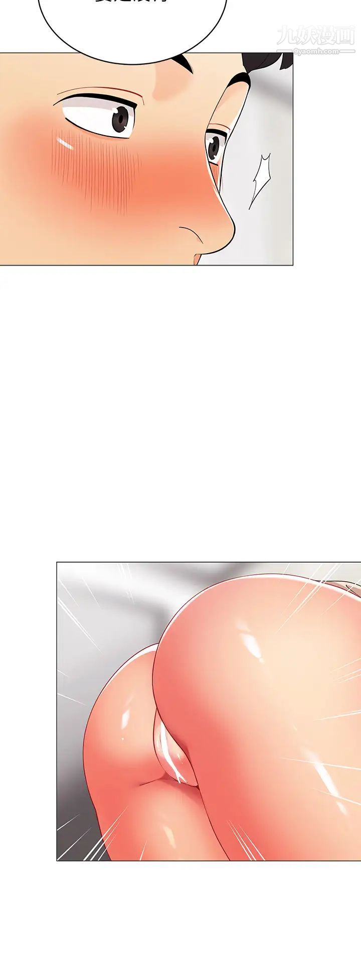 帳篷裡的秘密第22話-好想被學長的肉棒調教…!