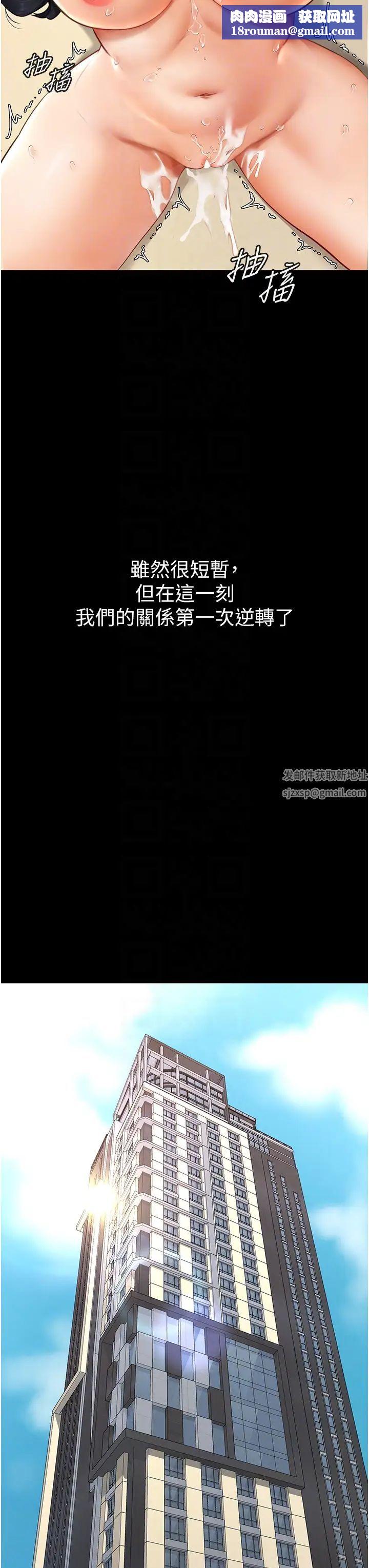 继母与继姐第6话-深入连结交流的姐弟