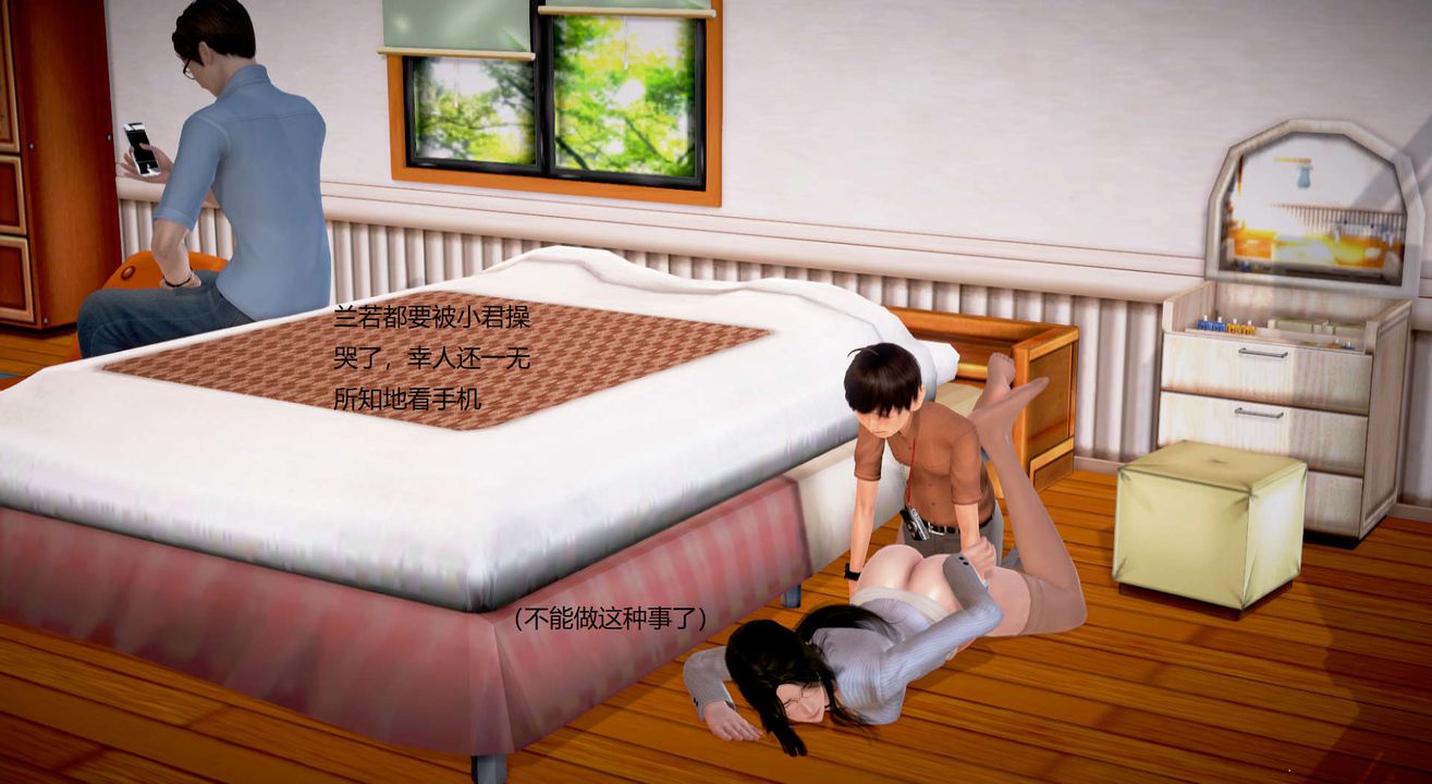 [3D]丝袜女教师兰若01-27短篇X3未编辑片段第28话