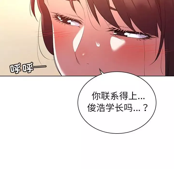 我的老婆是模特-第24话 - 图片 14
