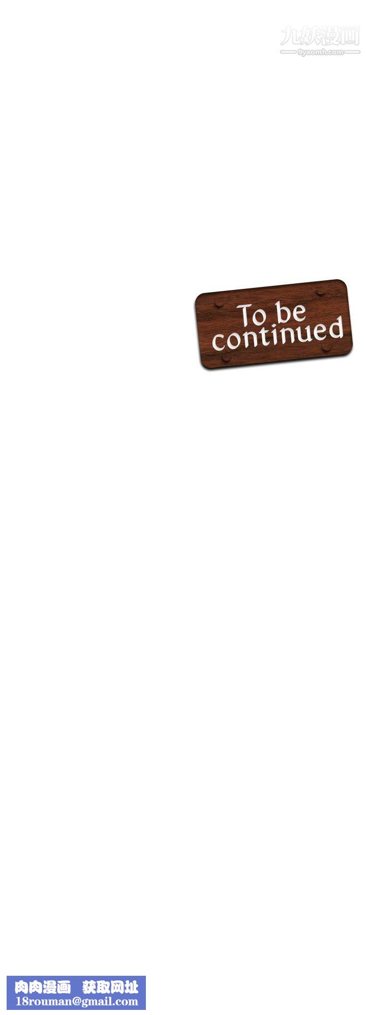 军人的诱惑♥第14话