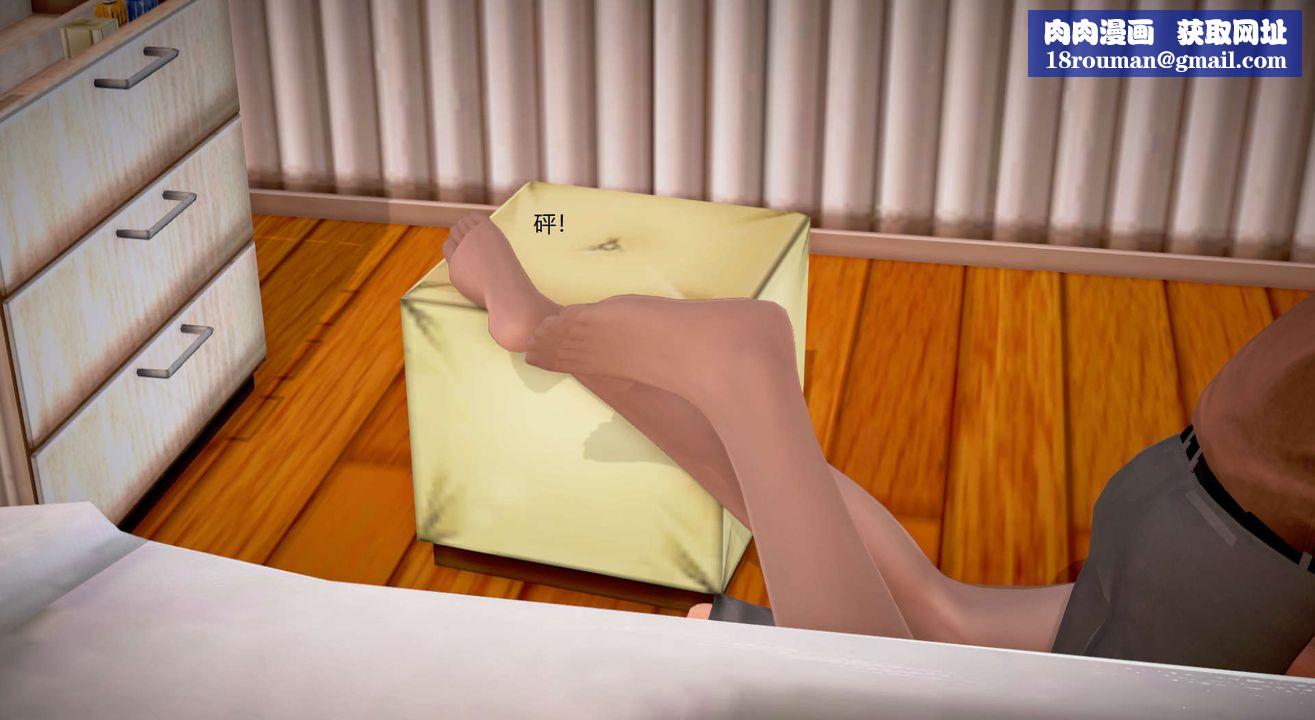 [3D]丝袜女教师兰若01-27短篇X3未编辑片段第28话