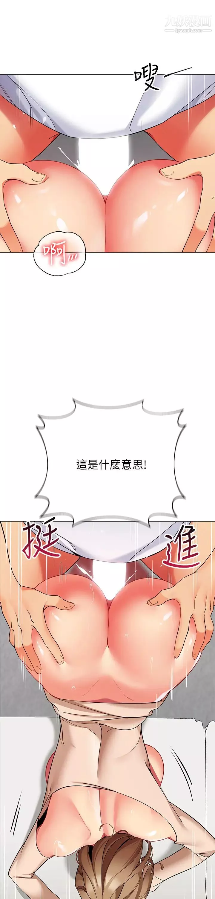 帳篷裡的秘密第22話-好想被學長的肉棒調教…!