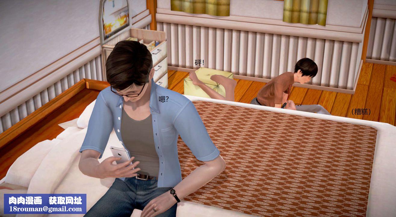 [3D]絲襪女教師蘭若01-27短篇X3未編輯片段第28話