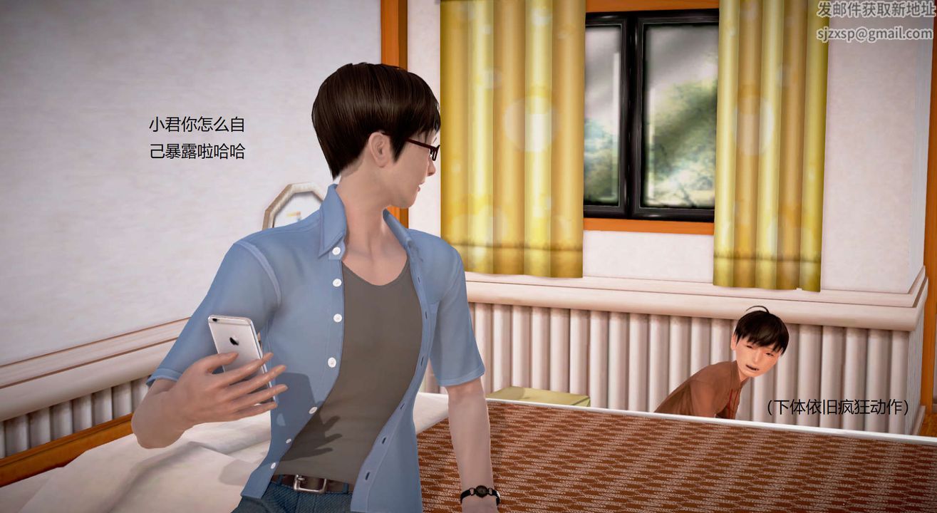 [3D]丝袜女教师兰若01-27短篇X3未编辑片段第28话