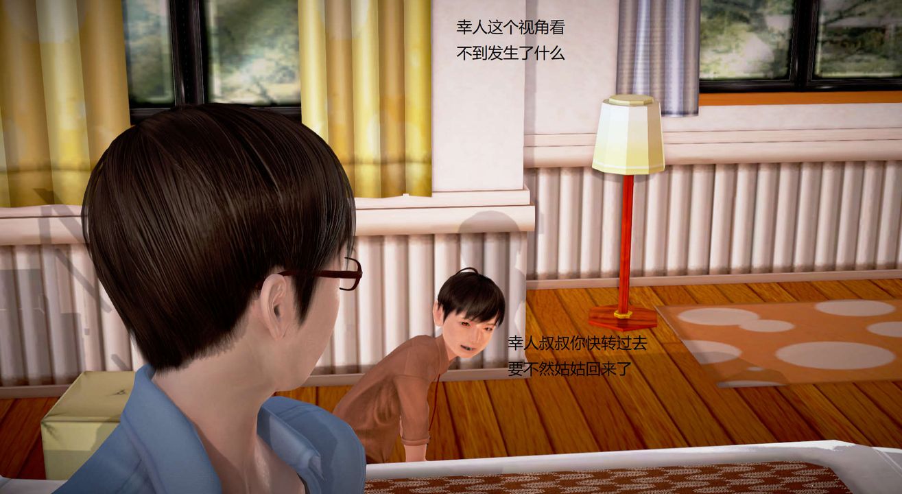 [3D]絲襪女教師蘭若01-27短篇X3未編輯片段第28話