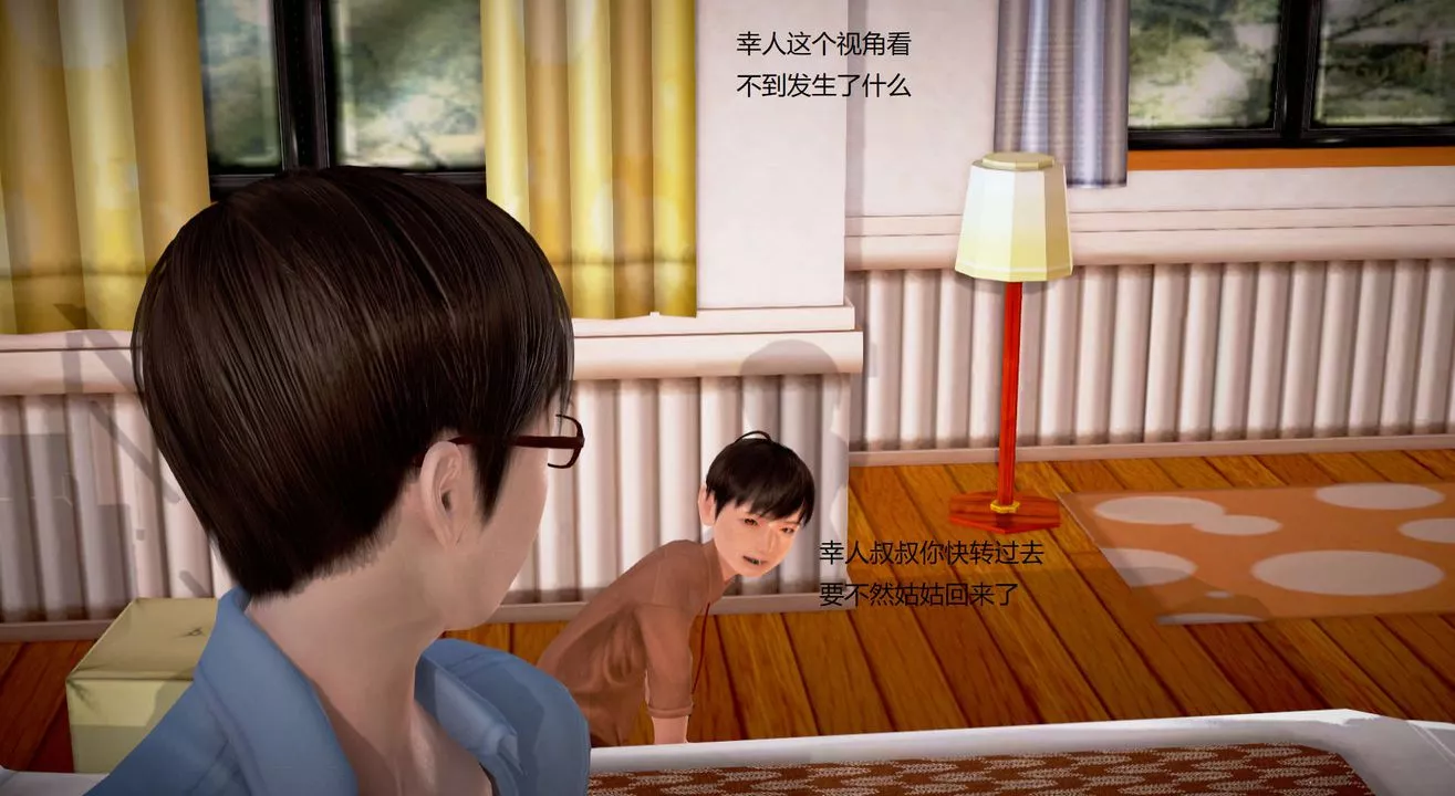 [3D]絲襪女教師蘭若01-27短篇X3未編輯片段第28話