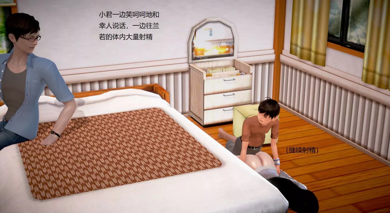 [3D]丝袜女教师兰若01-27短篇X3未编辑片段-第28话 - 图片 42