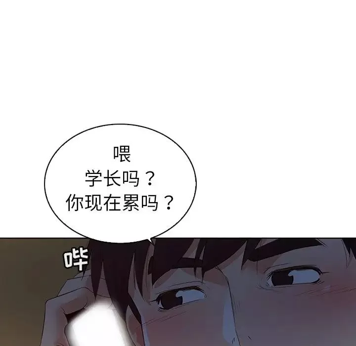 我的老婆是模特-第24话 - 图片 40