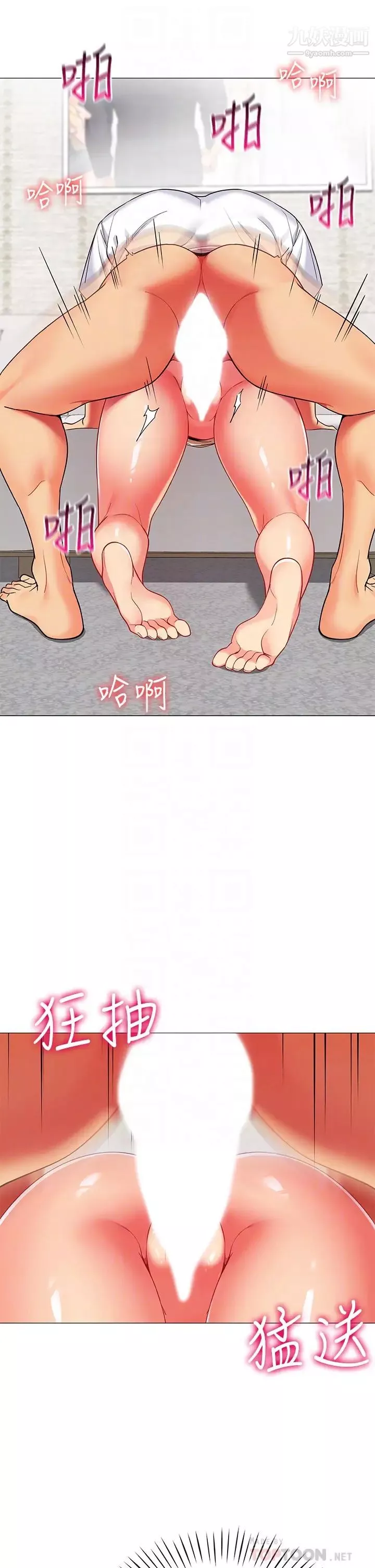 帳篷裡的秘密第23話-在我體內留下痕跡