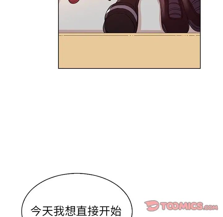 我的老婆是模特第24话