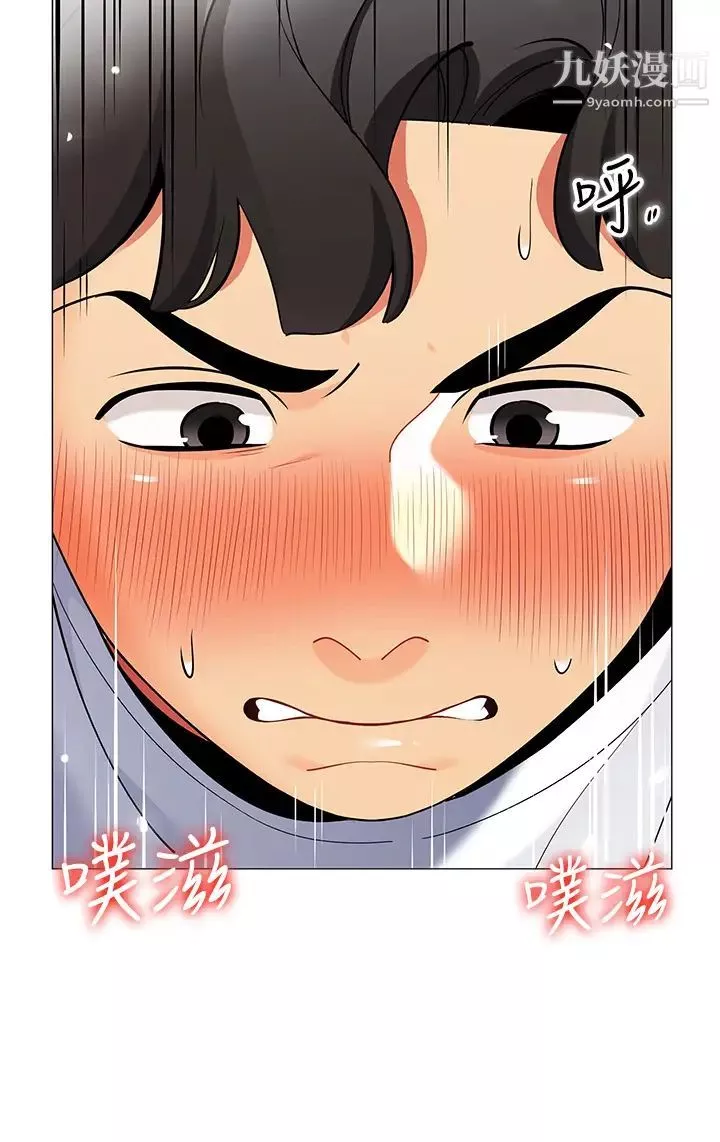 帐篷里的秘密-第23话-在我体内留下痕迹 - 图片 21