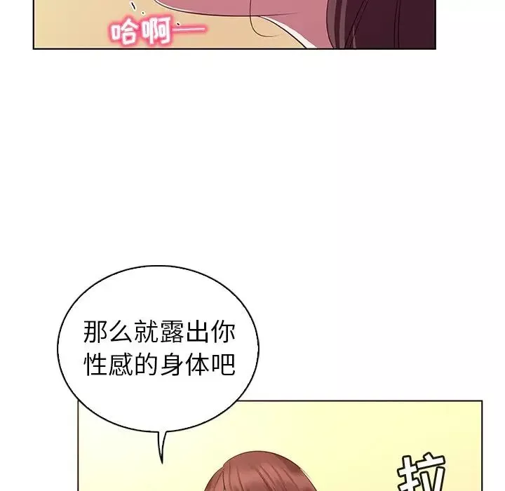 我的老婆是模特第24话