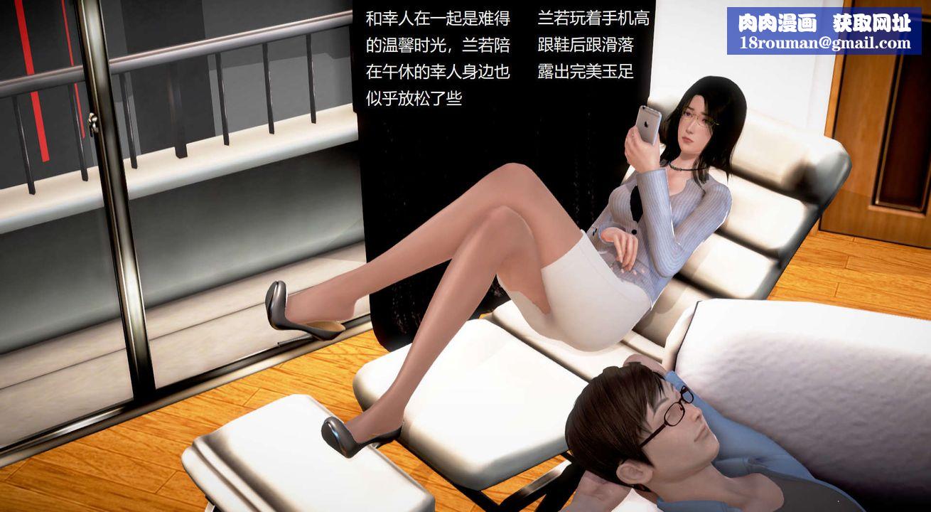 [3D]丝袜女教师兰若01-27短篇X3未编辑片段第29话