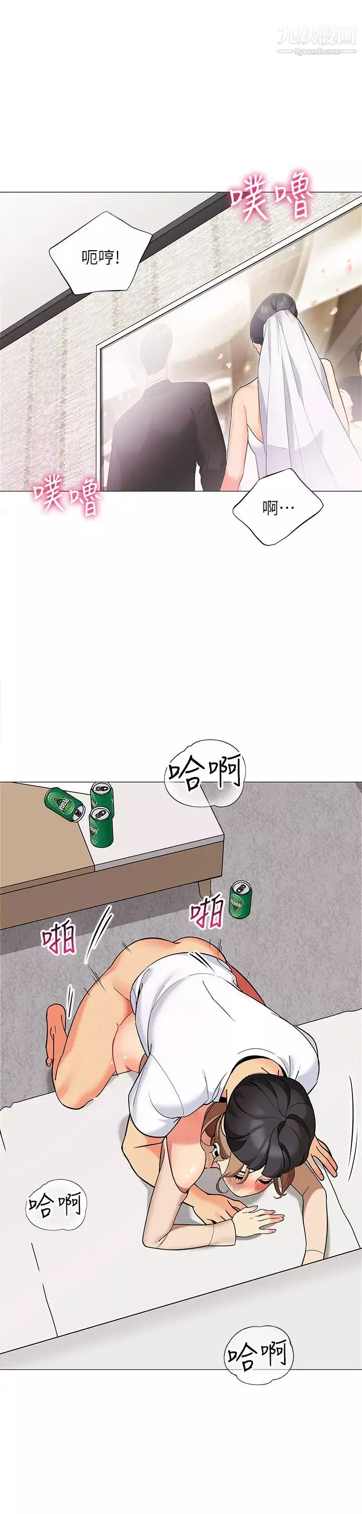 帐篷里的秘密-第23话-在我体内留下痕迹 - 图片 24