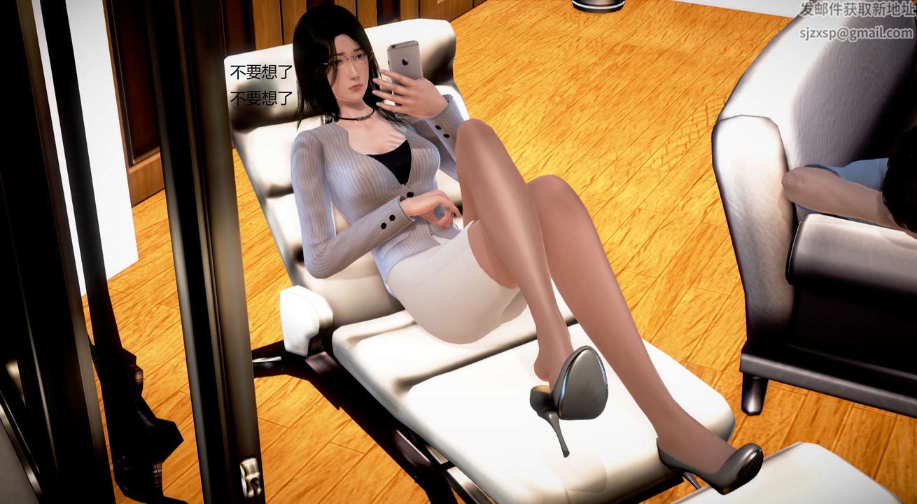 [3D]絲襪女教師蘭若01-27短篇X3未編輯片段第29話