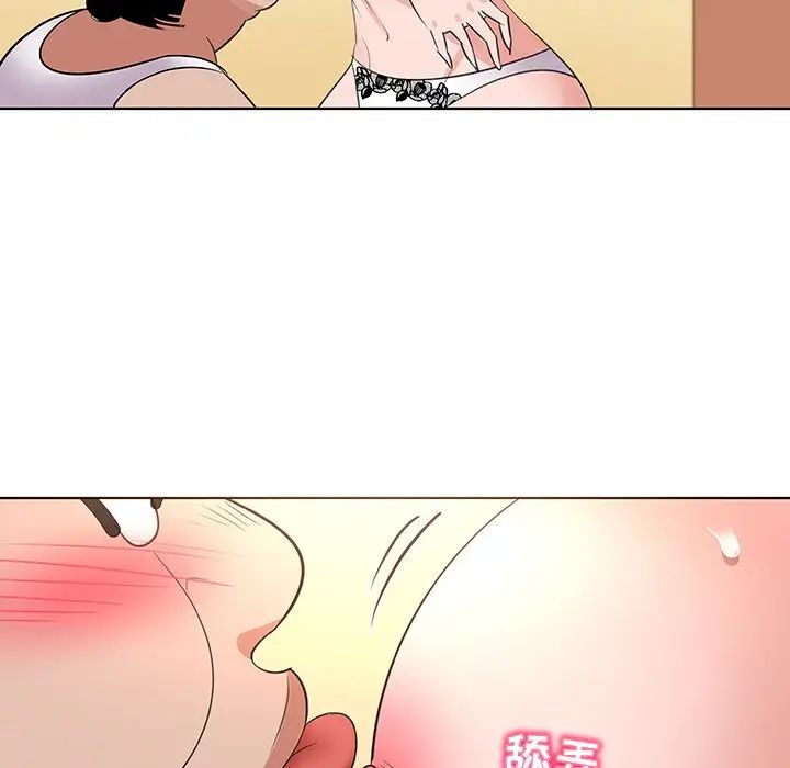 我的老婆是模特第24话