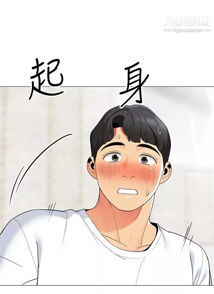 帐篷里的秘密-第23话-在我体内留下痕迹 - 图片 31