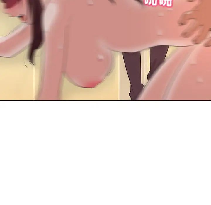 我的老婆是模特第24话