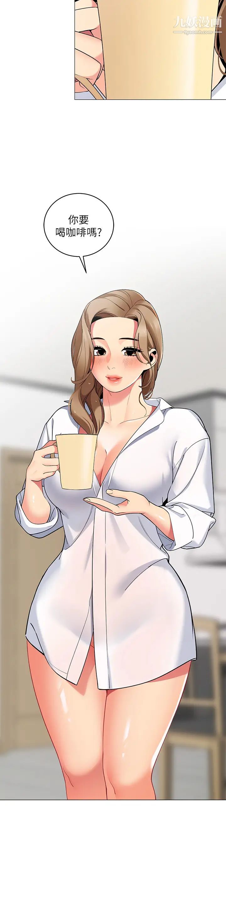 帳篷裡的秘密第23話-在我體內留下痕跡