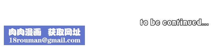 我的老婆是模特第24话