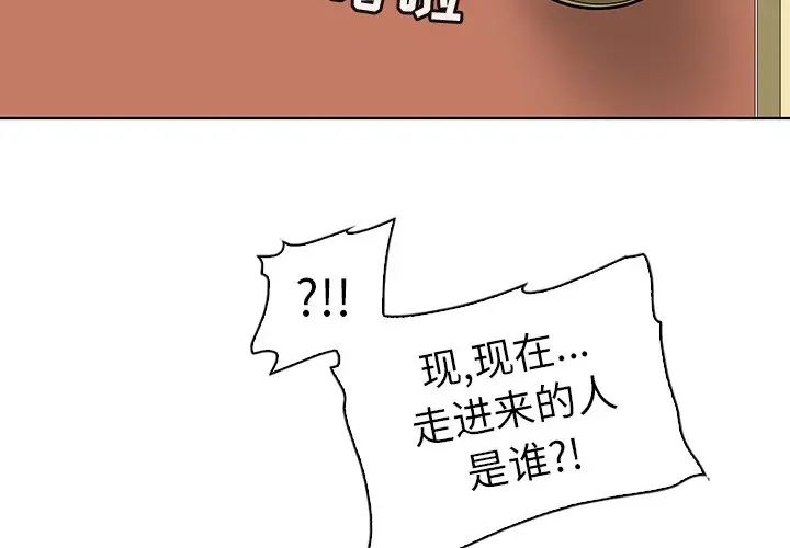 我的老婆是模特第25话