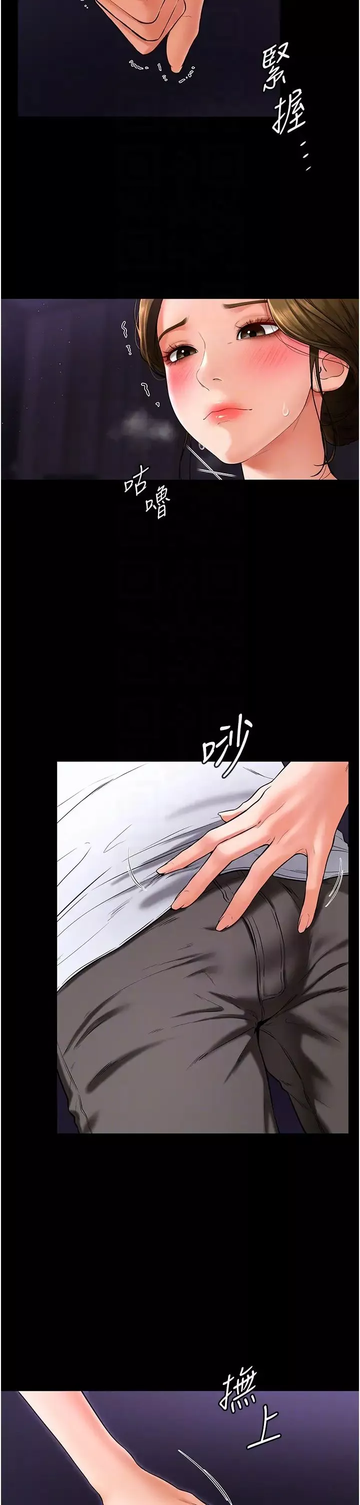 继母与继姐-第8话-儿子…你可以射瞭! - 图片 14
